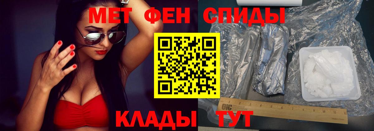 АМФЕТАМИН Розовый  Вход с VPN  Коломна 