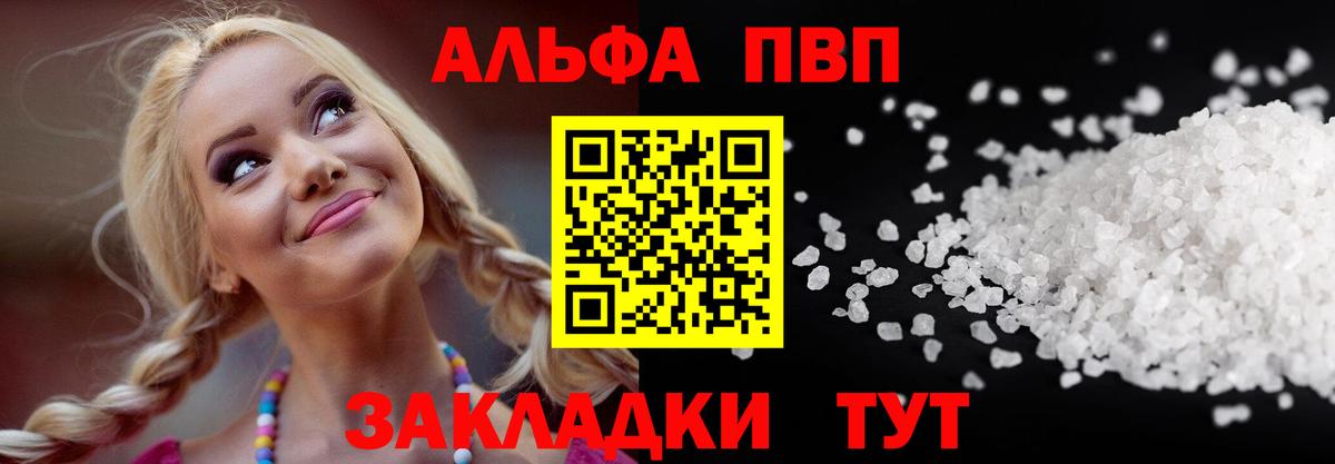 A PVP мука Коломна