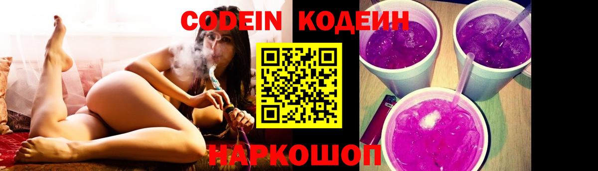 Альфа ПВП Коломна