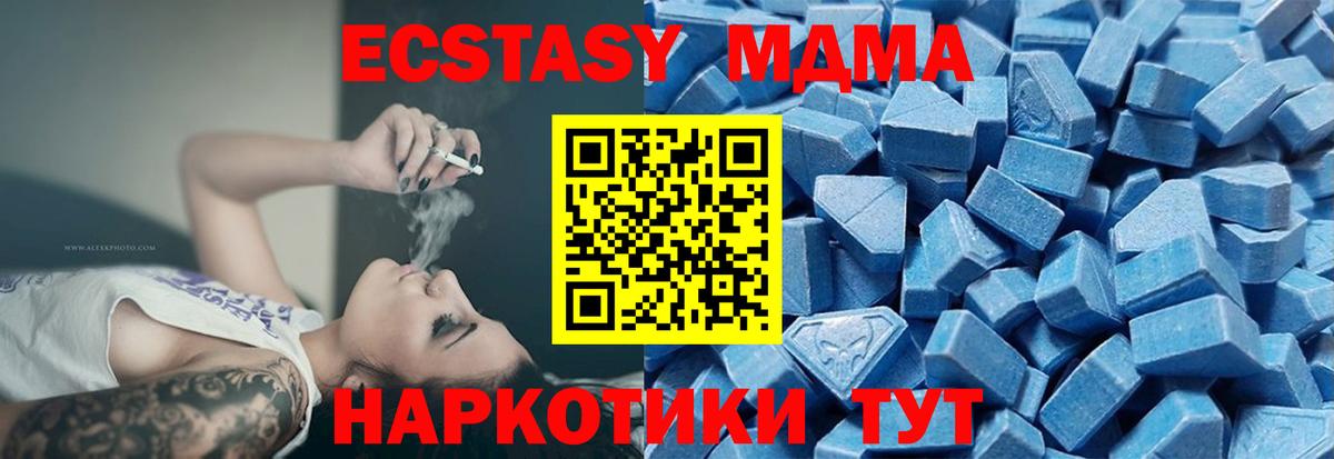 Ecstasy  как найти закладки  Вход с VPN  ЭКСТАЗИ 280 MDMA  Коломна  ЭКСТАЗИ Philipp Plein 