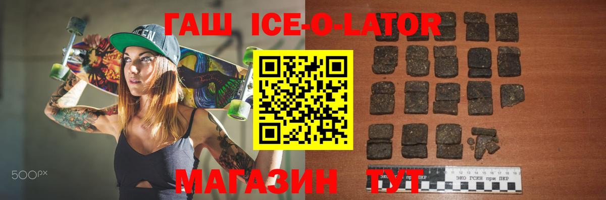 Коломна  ГАШ индика сатива  ГАШИШ Изолятор  Вход с VPN 