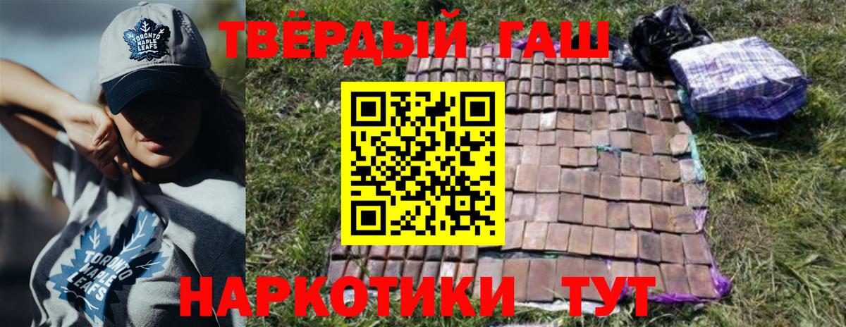 ГАШ VHQ Коломна