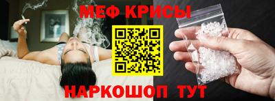 амфетамин Конаково