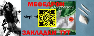 амфетамин Конаково