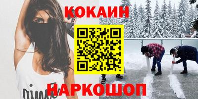 гашик Комсомольск-на-Амуре