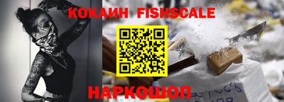 гашик Комсомольск-на-Амуре