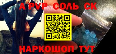 амфетамин Конаково