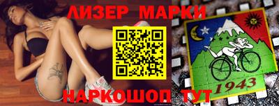 гашик Комсомольск-на-Амуре