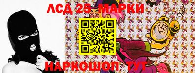 гашик Комсомольск-на-Амуре