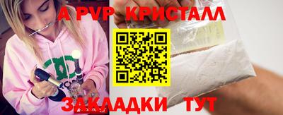 амфетамин Конаково
