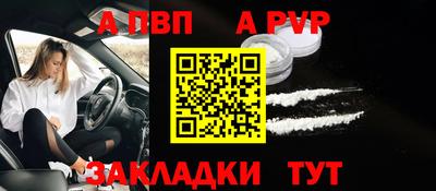ALPHA PVP Коммунар