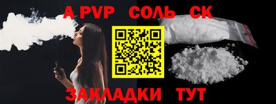 ALPHA PVP Коммунар