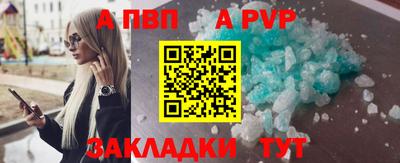 амфетамин Конаково