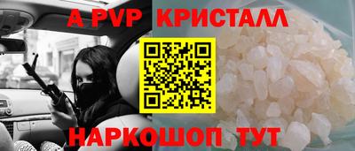 гашик Комсомольск-на-Амуре
