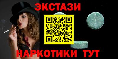 гашик Комсомольск-на-Амуре