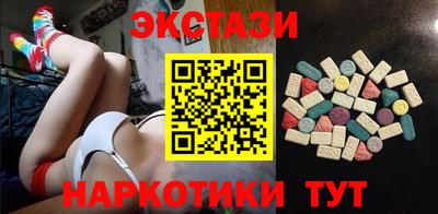 гашик Комсомольск-на-Амуре