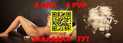 ALPHA PVP Коммунар