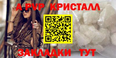 гашик Комсомольск-на-Амуре