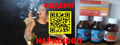 амфетамин Конаково