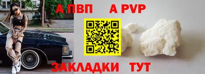 амфетамин Конаково