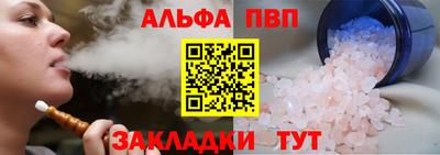 амфетамин Конаково