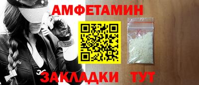 ALPHA PVP Коммунар