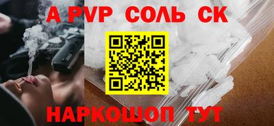 гашик Комсомольск-на-Амуре