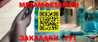 амфетамин Конаково