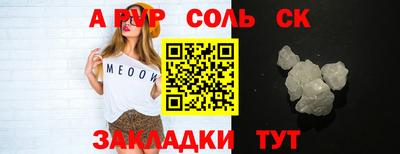 ALPHA PVP Коммунар