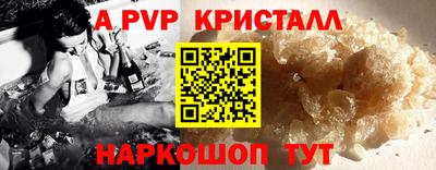 гашик Комсомольск-на-Амуре