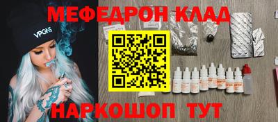 гашик Комсомольск-на-Амуре