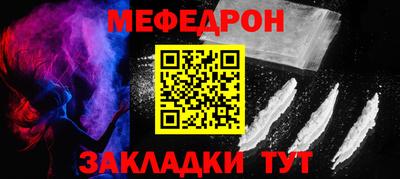 гашик Комсомольск-на-Амуре