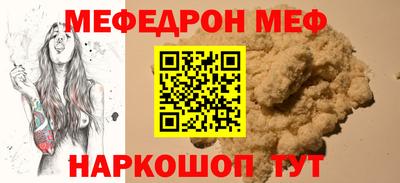 амфетамин Конаково