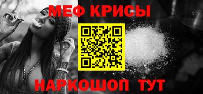 амфетамин Конаково