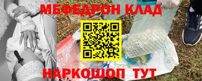 амфетамин Конаково