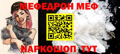 амфетамин Конаково