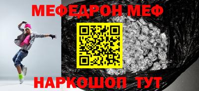 гашик Комсомольск-на-Амуре