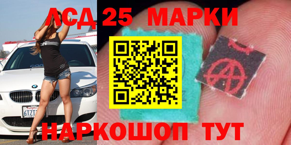 Лсд 25 экстази ecstasy Коломна