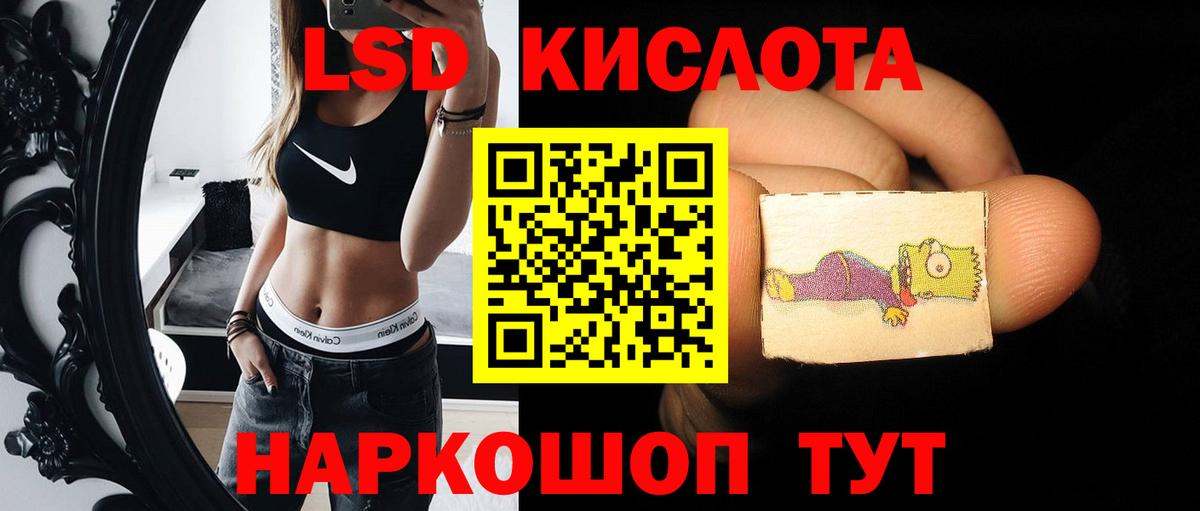 Лсд 25 экстази ecstasy  Вход с VPN  omg рабочий сайт  Коломна  Лсд 25 экстази кислота  ЛСД экстази 