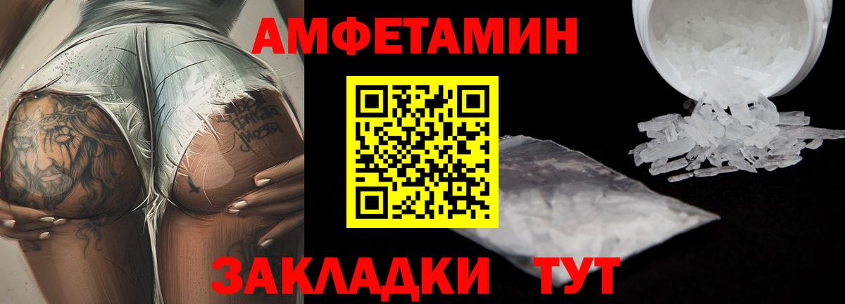 МЕТАМФЕТАМИН  Метамфетамин Декстрометамфетамин 99.9%  Вход с VPN  Коломна 