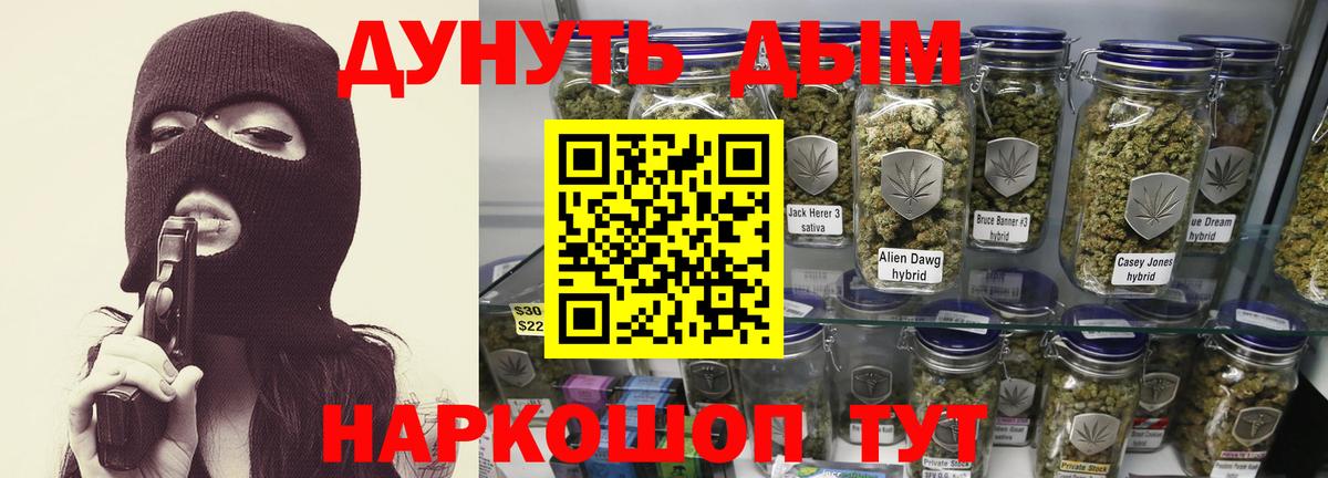 Бошки марихуана VHQ Коломна